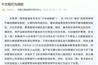 东体谈申花新援：马纳法是纯粹的欧式边卫 谢鹏飞于汉超优势互补